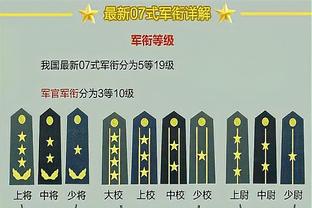 意甲积分榜：国米回榜首2分优势领跑，米兰遭绝杀落后榜首9分